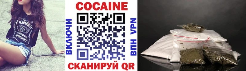 COCAIN 99%  Купить закладки  Королёв
