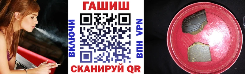 Купить  Королёв  ГАШ гашик 