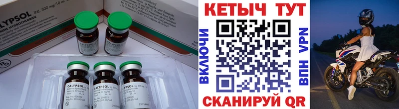 Купить закладки  Королёв  Кетамин VHQ 