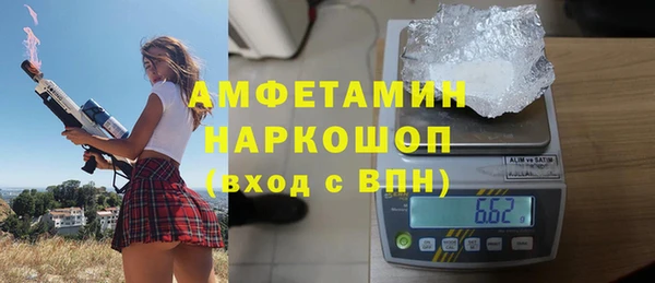 дистиллят марихуана Снежногорск