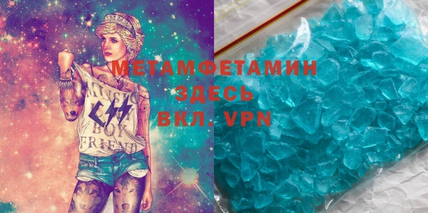 сатива Снежинск