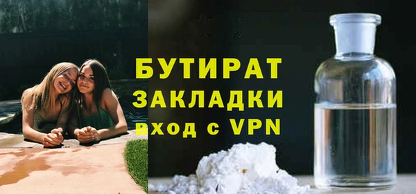 дистиллят марихуана Снежногорск