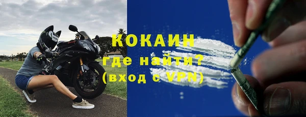 mdpv Слюдянка