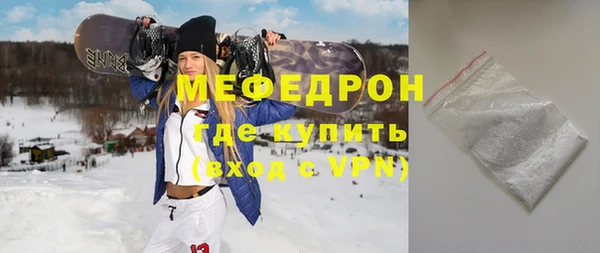 дистиллят марихуана Снежногорск