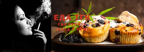 mdpv Слюдянка