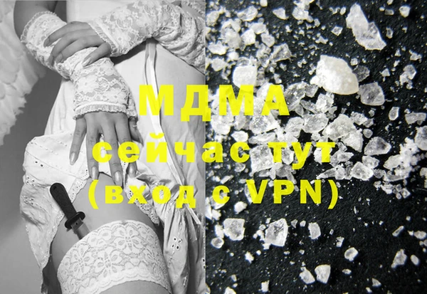 mdpv Слюдянка