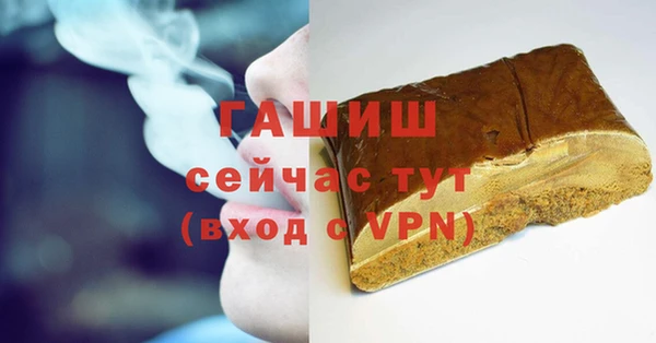 mdpv Слюдянка