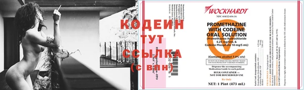 дистиллят марихуана Снежногорск