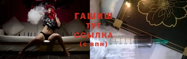 mdpv Слюдянка