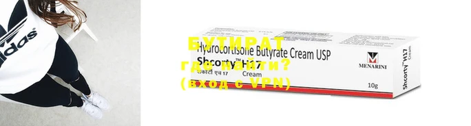 круглые Семилуки