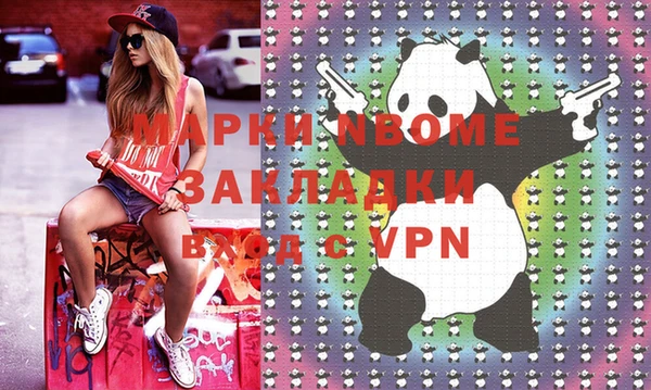 сатива Снежинск