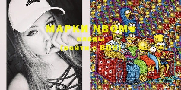 дистиллят марихуана Снежногорск