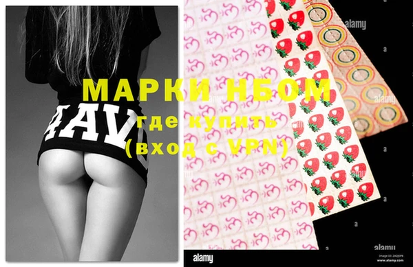 mdpv Слюдянка