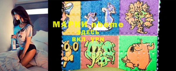 эйфоретик Семикаракорск