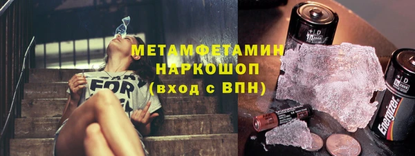 mdpv Слюдянка