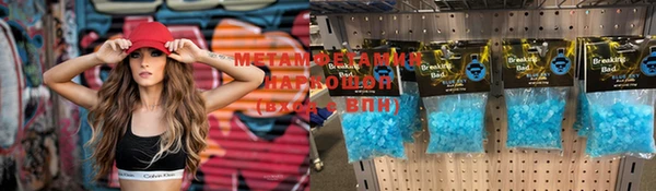 эйфоретик Семикаракорск