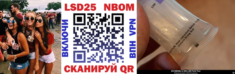 Купить где  Королёв  Марки NBOMe 1500мкг 