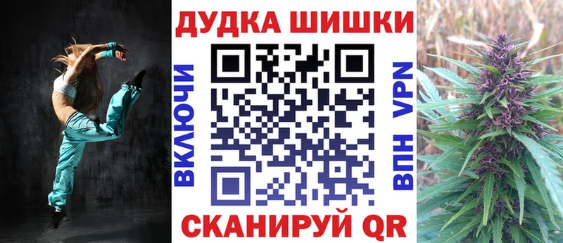 МАРИХУАНА THC 21%  Купить закладки  Королёв 